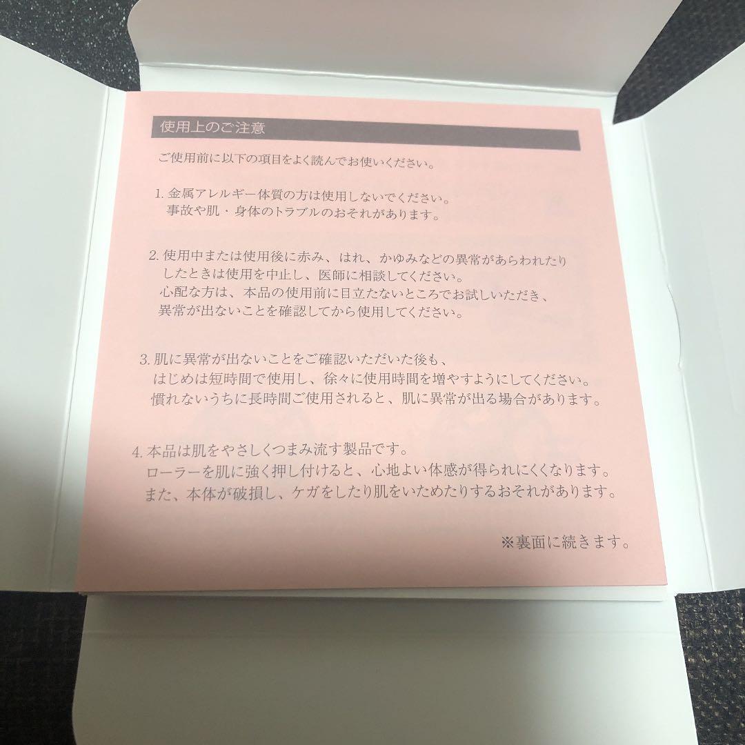 ReFa CARAT ■ReFa リファ カラット　正規品■