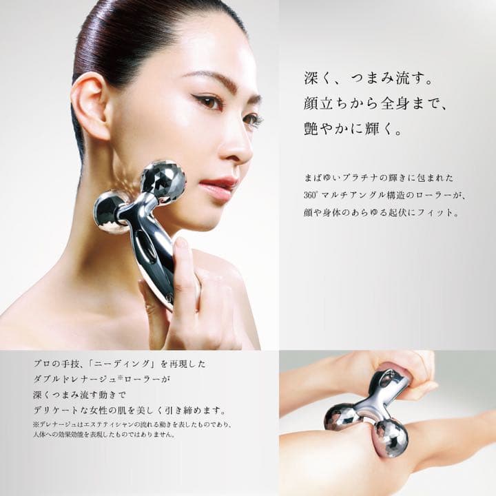 ReFa CARAT ■ReFa リファ カラット　正規品■