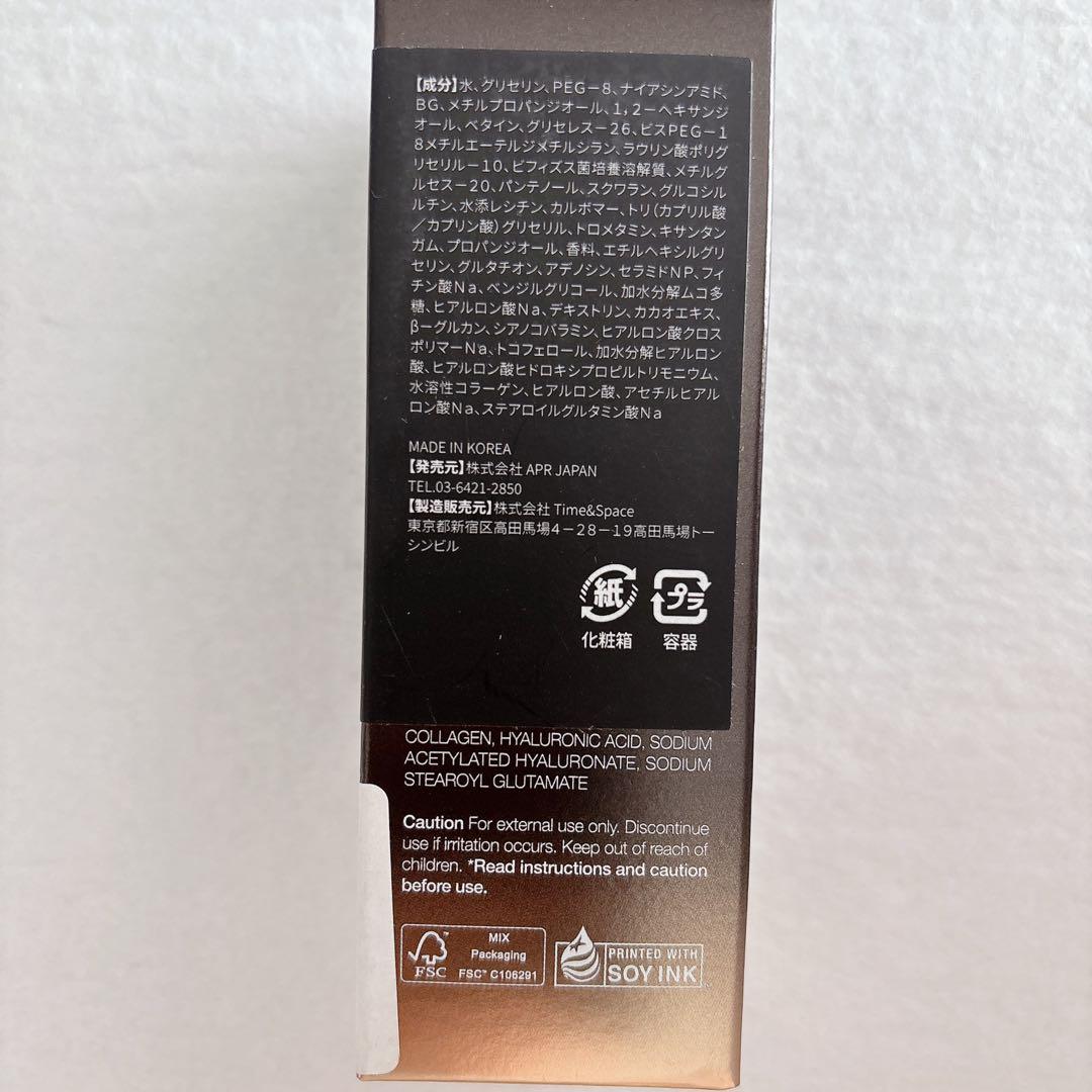 （美品）メディキューブ AGE-Rブースタープロ キティ 美顔器 セラム 美容液