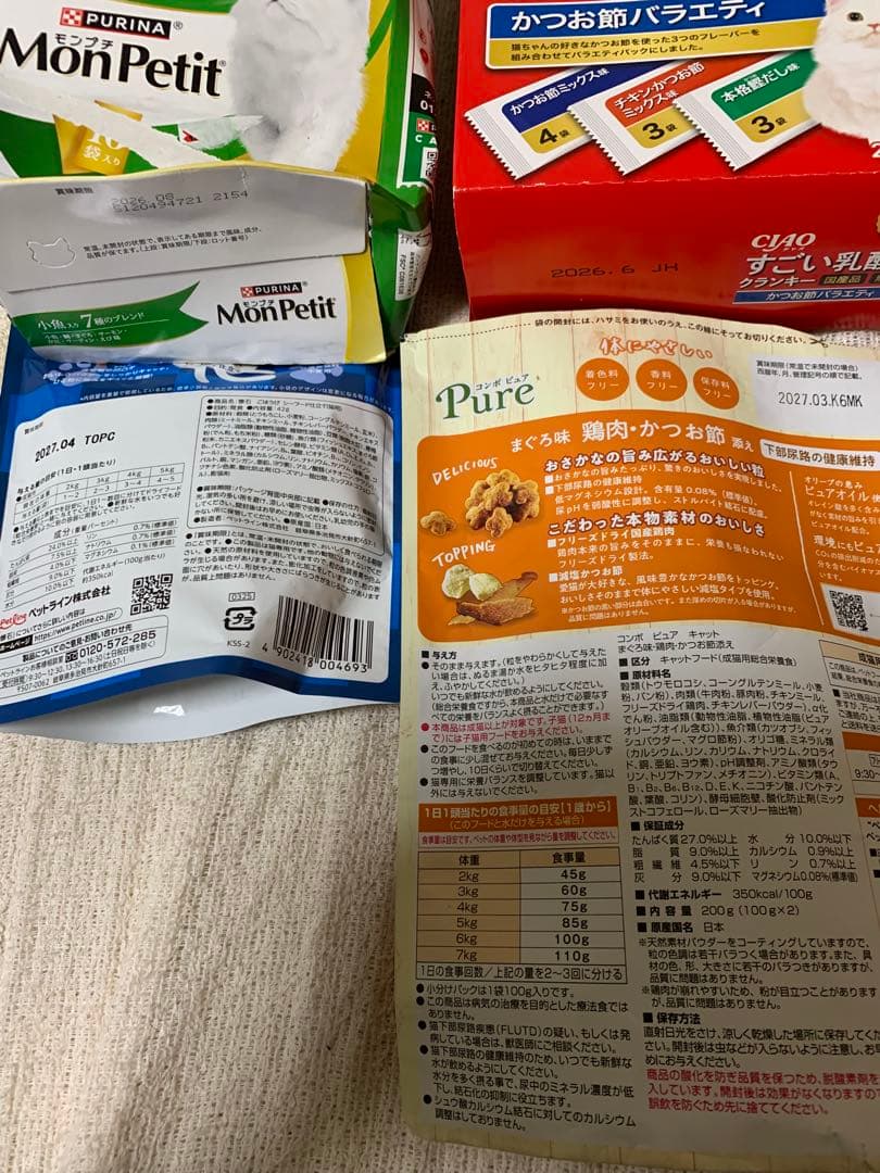 s.断捨離中様 確認用