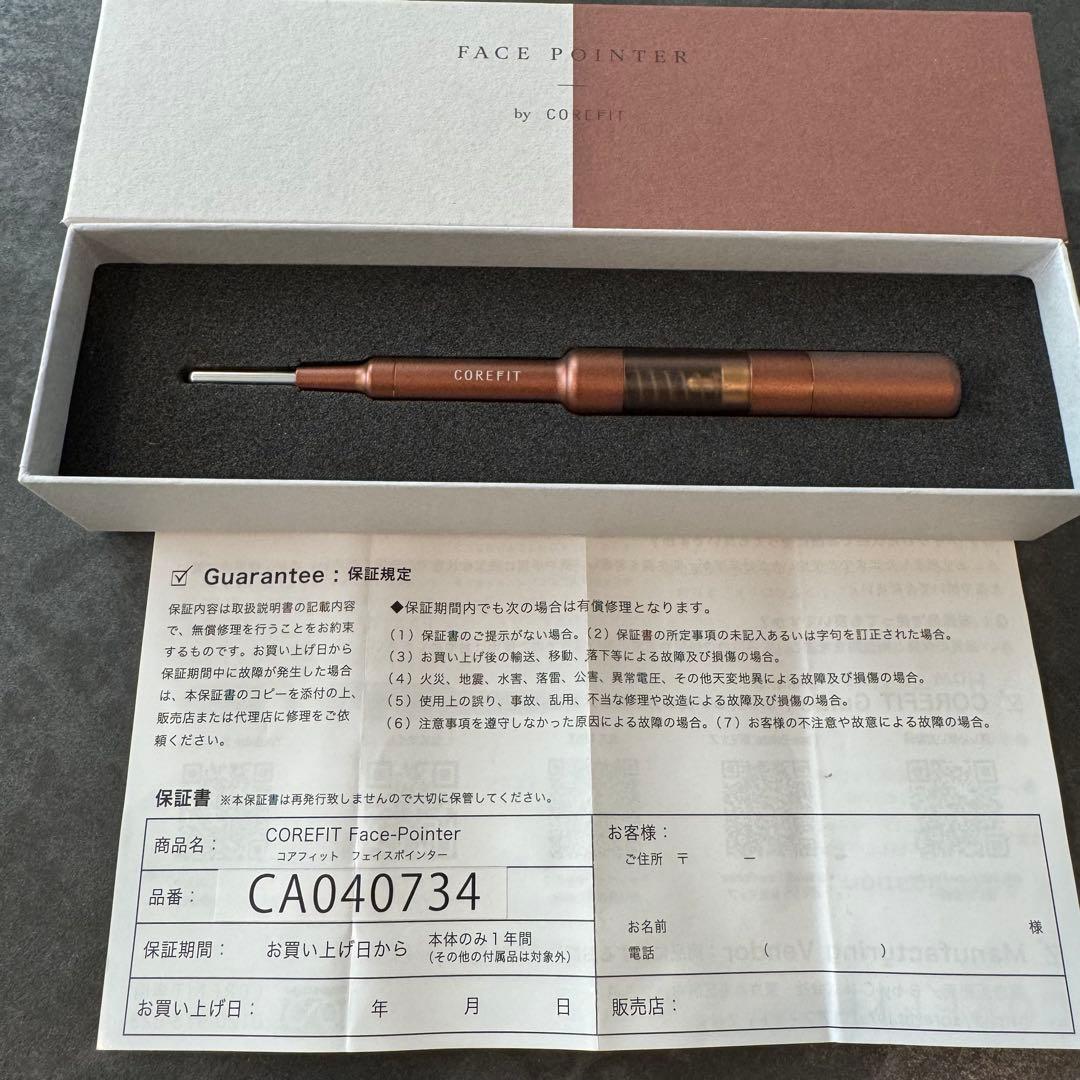 美品　corefit facepointer