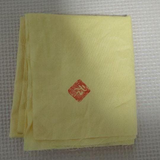 高鶴元　茶碗
