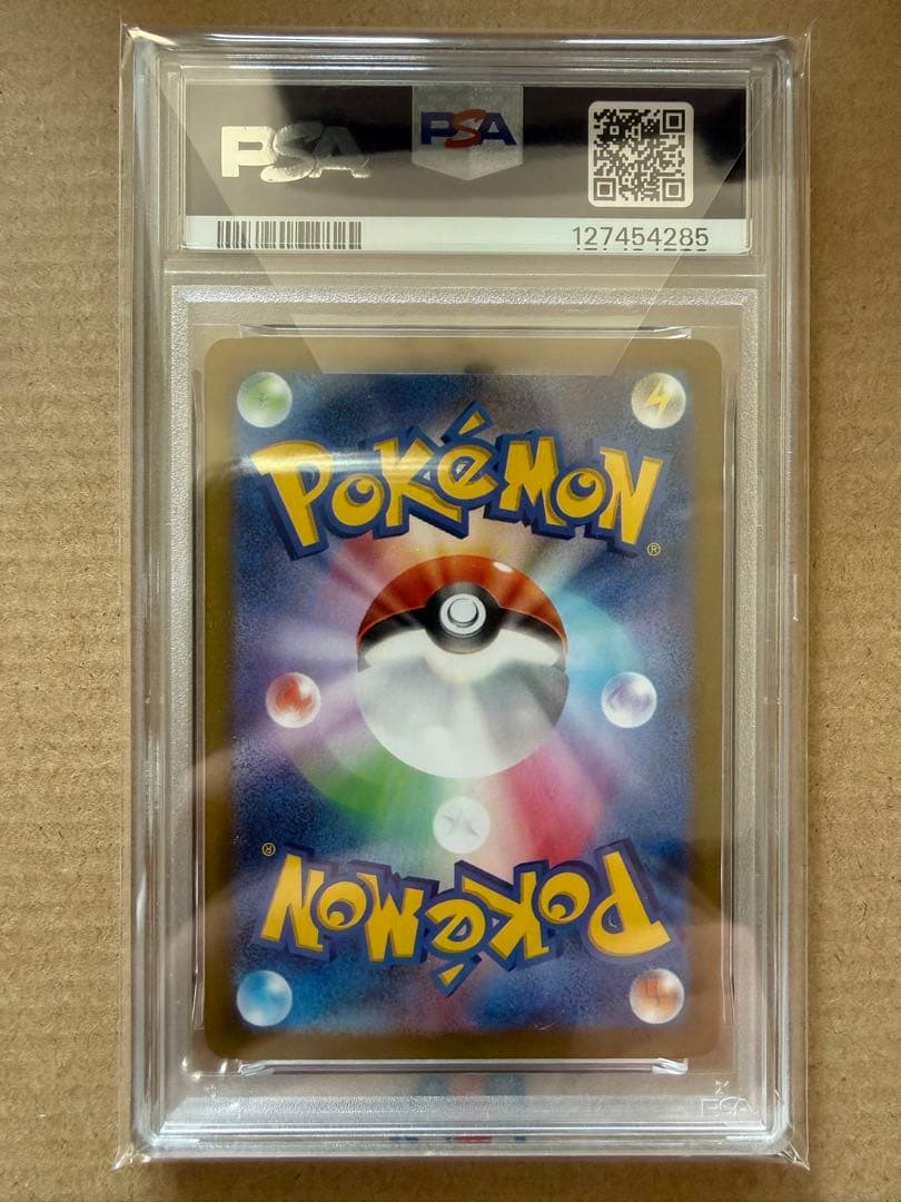 リーフィア　マスターボールミラー　PSA10