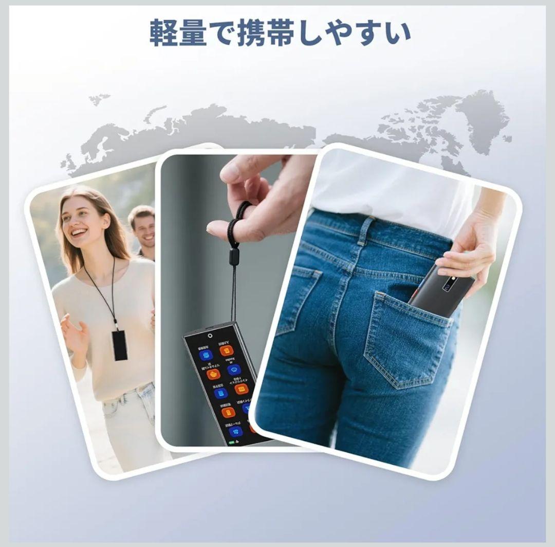 【最終価格】AI翻訳機 音声翻訳機 ChatGPT搭載 携帯翻訳機