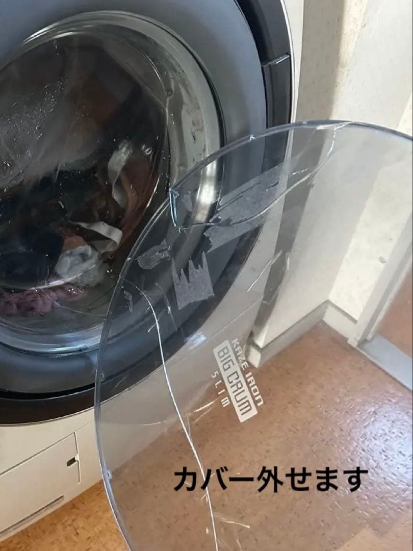 日立ビックドラムスリム　ドラム式洗濯乾燥機本体 割れなどあるが動作問題無し