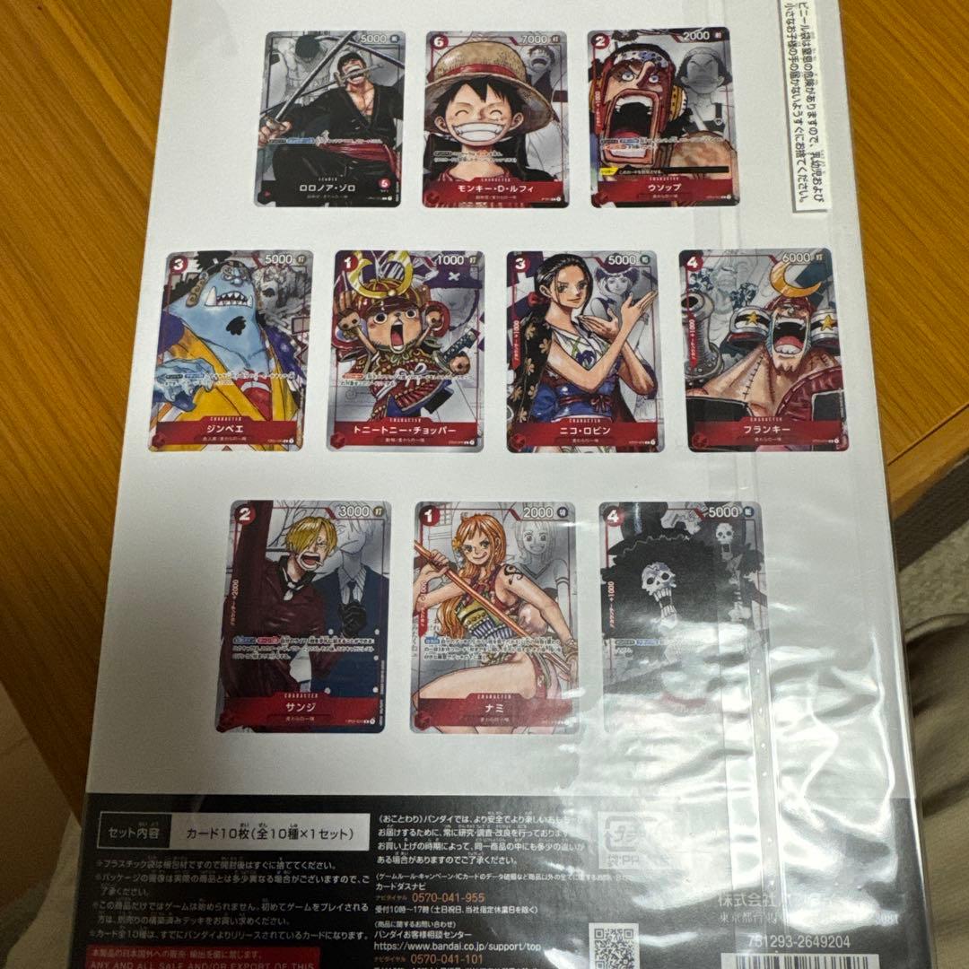 プレミアカードコレクション25周年エディション