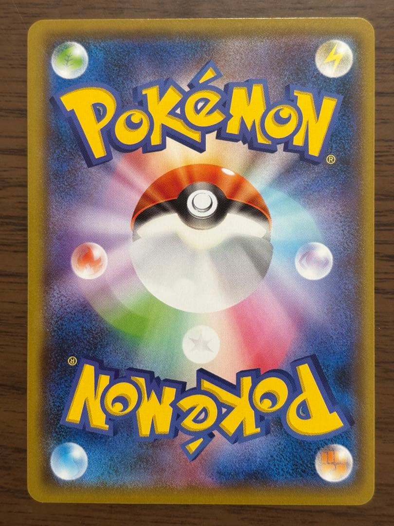 ポケモンカード！ブラッキー：ソード&シールド プロモカード　161/S-P