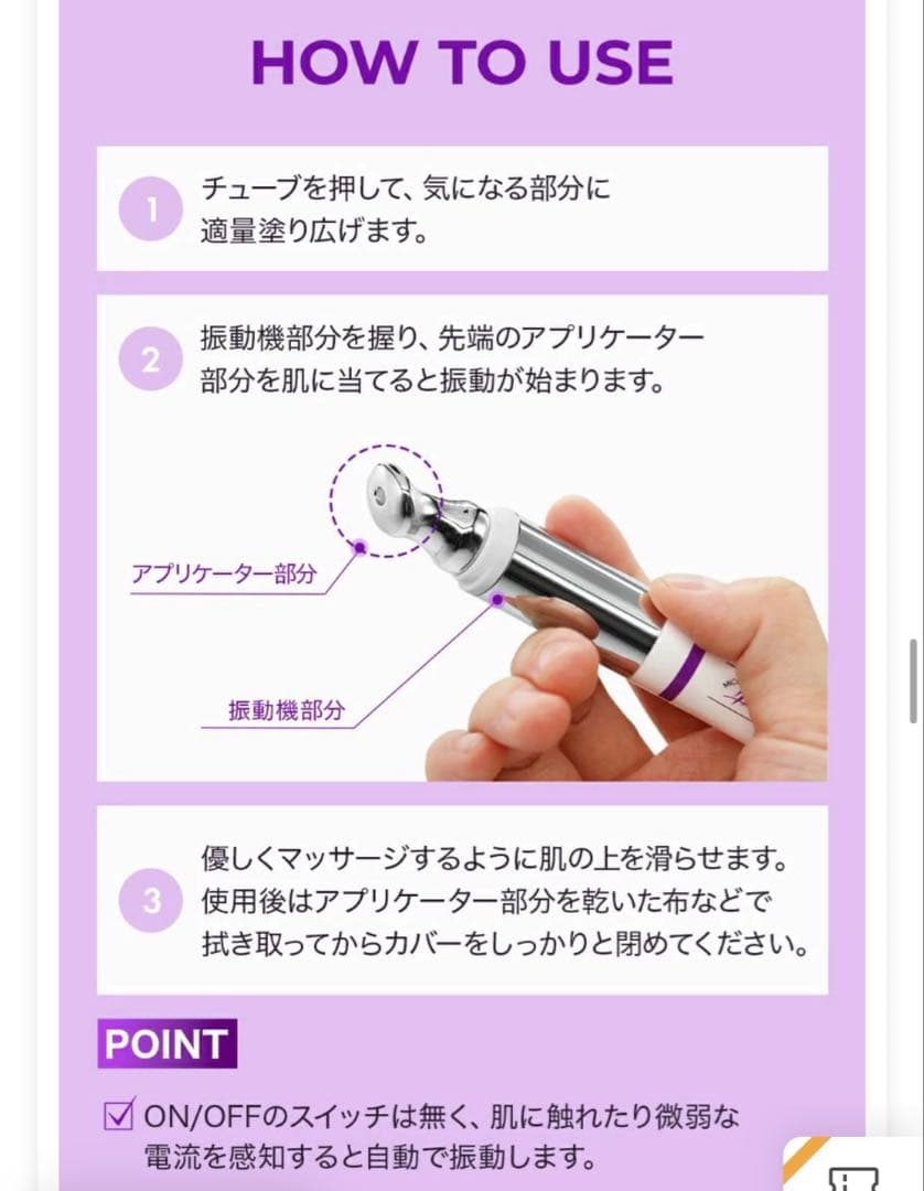 リアラスター LIALUSTER アイクリーム ２点セット＋おまけ2セット