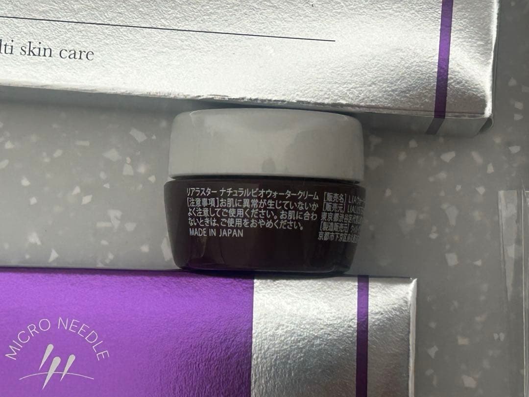 リアラスター LIALUSTER アイクリーム ２点セット＋おまけ2セット