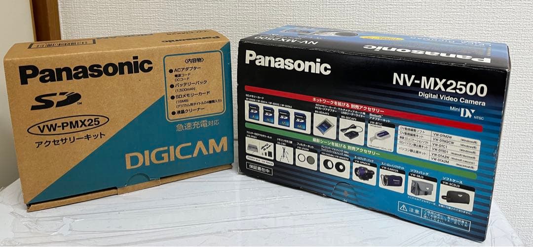 お値引中 パナソニック NV-MX2500 ビデオカメラ+VW-PMX25セット