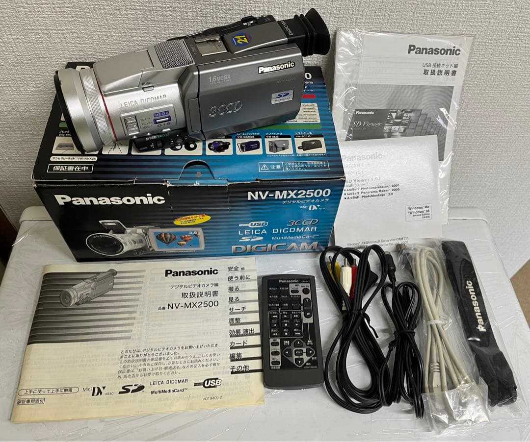お値引中 パナソニック NV-MX2500 ビデオカメラ+VW-PMX25セット