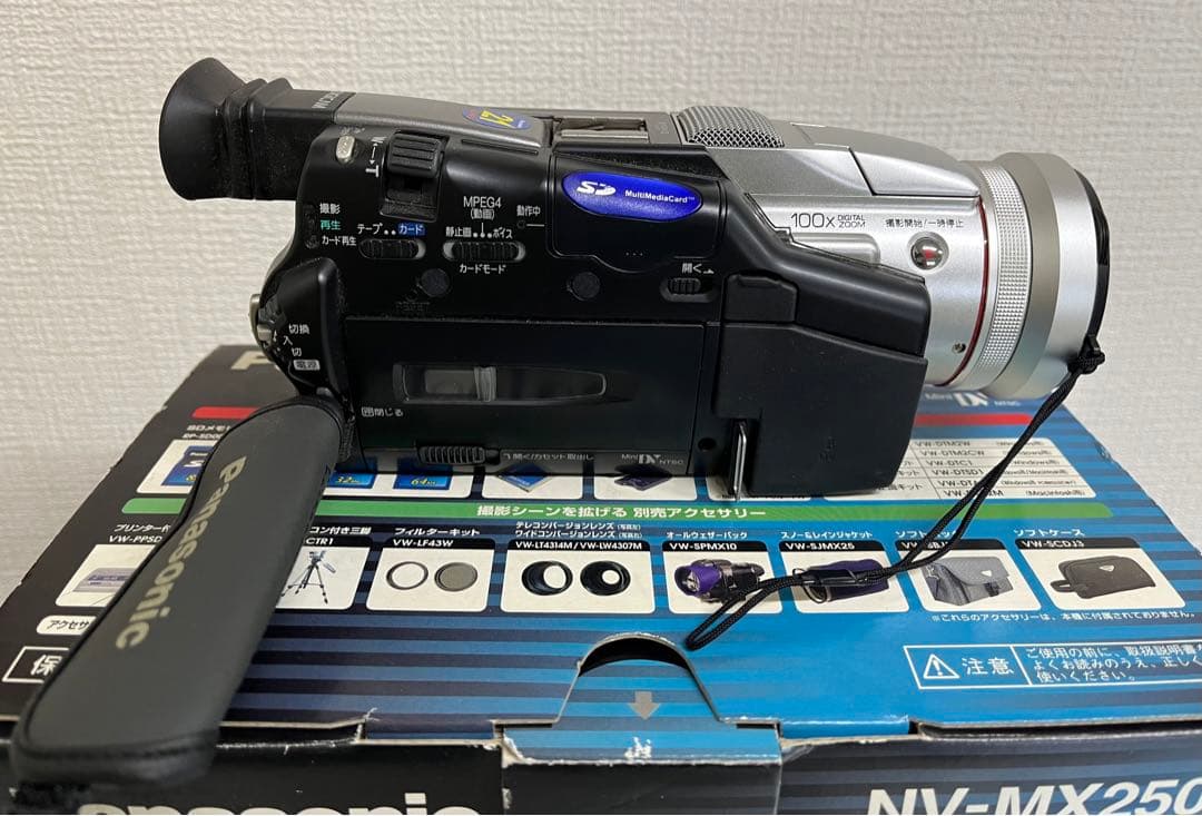 お値引中 パナソニック NV-MX2500 ビデオカメラ+VW-PMX25セット