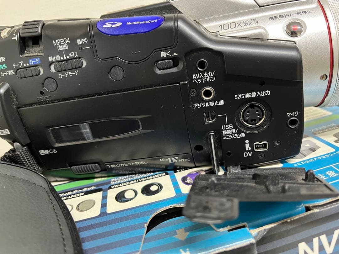 お値引中 パナソニック NV-MX2500 ビデオカメラ+VW-PMX25セット
