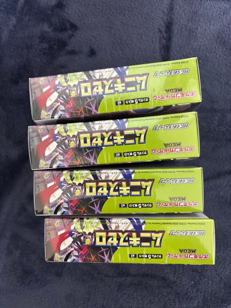 ポケモン MEGA ムニキスゼロ　新品未開封 4boxシュリンク付