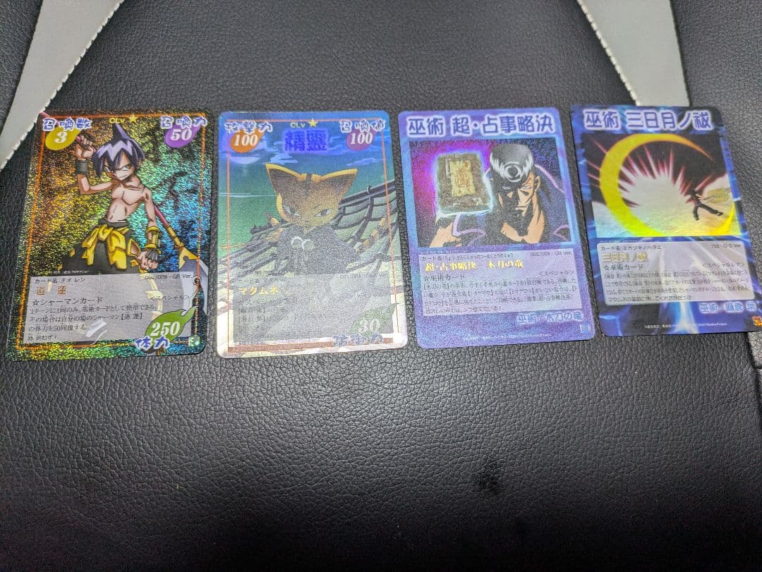 シャーマンキング　トレーディングカード　まとめ売り18枚　当時物