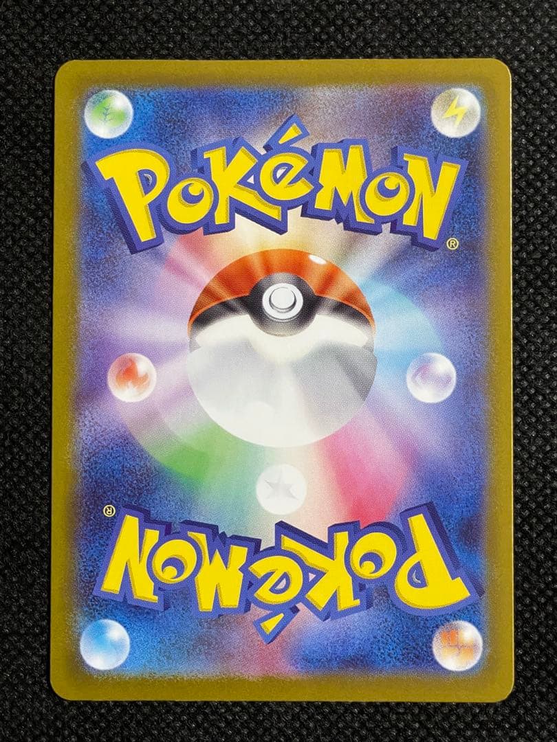ポケモンカード スタートデッキ カラスバ sr