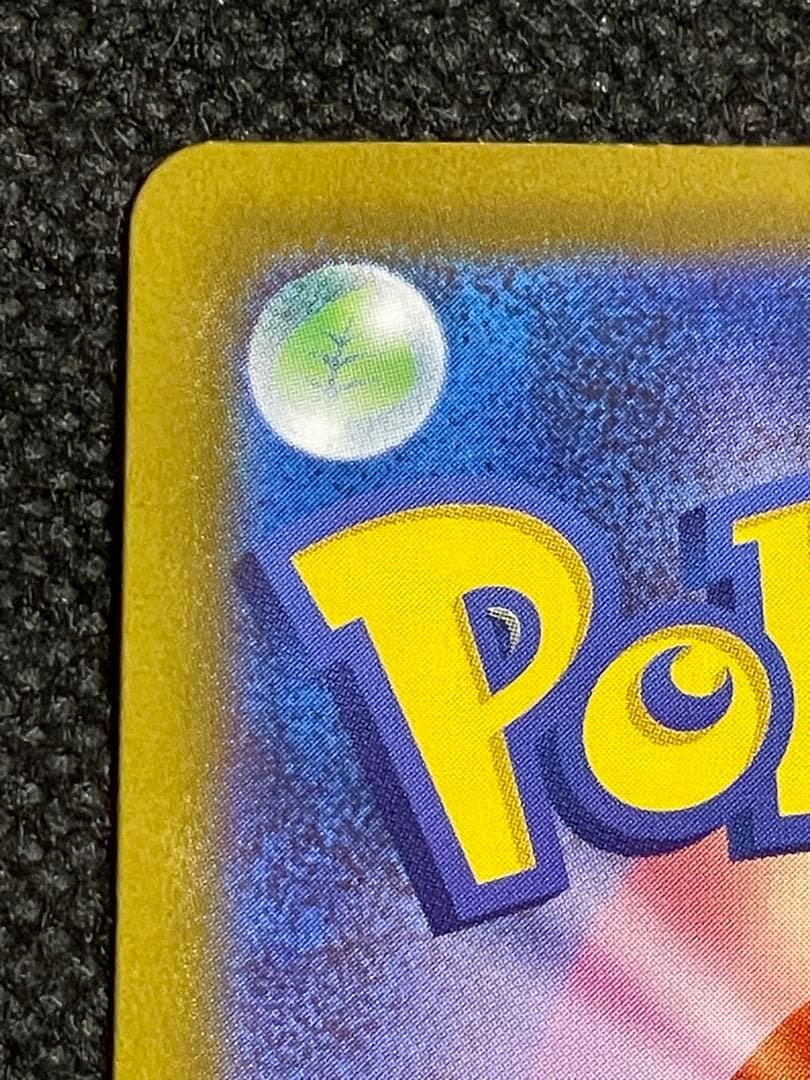 ポケモンカード スタートデッキ カラスバ sr
