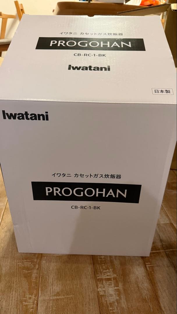 イワタニ　PROGOHAN CB-RC-1-BK 炊飯器　おひつセット