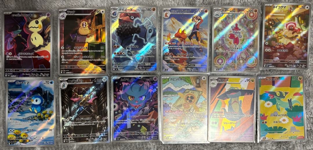 q*4様 ポケモンカード まとめ売り