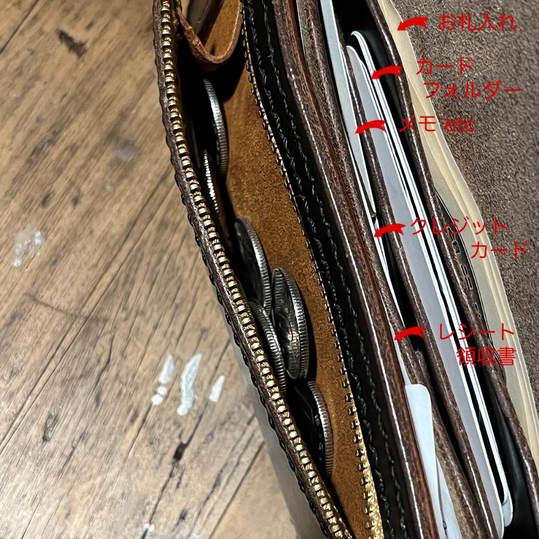 クロムエクセル長財布 クロムエクセル 長財布 茶芯 ホーウィン Lot#370