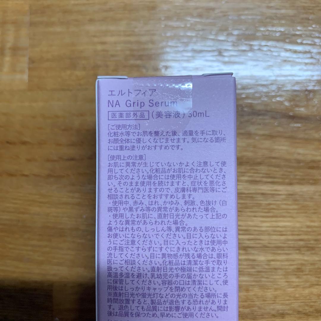 美容液 e'ltofia A2 Calming Wash & NA Grip Serum