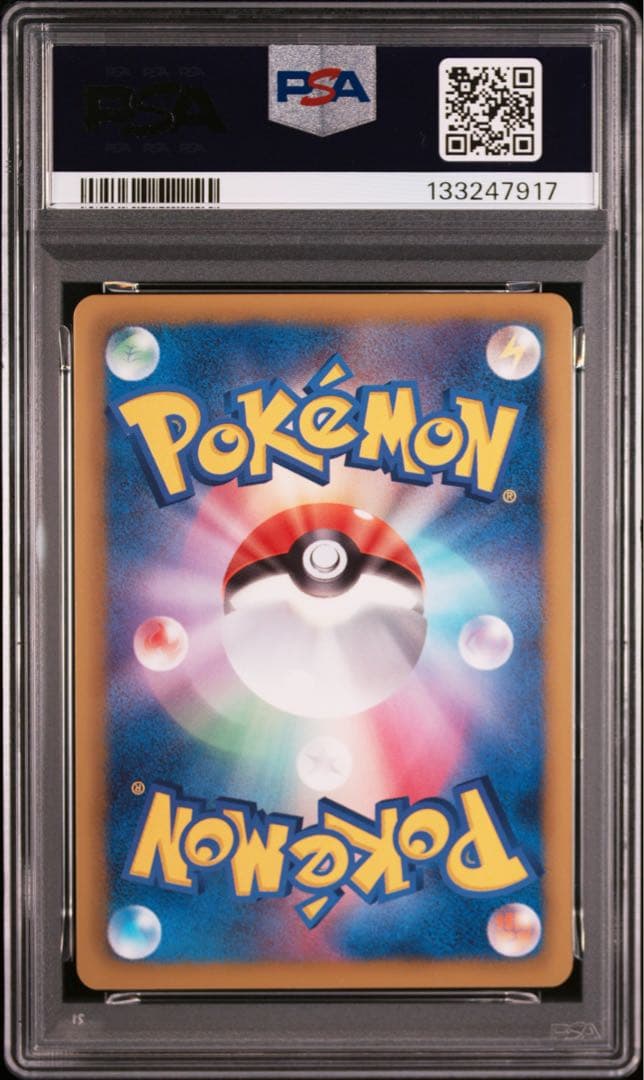 世界146枚 PSA10 ピカチュウ wakuwaku バトル プロモ