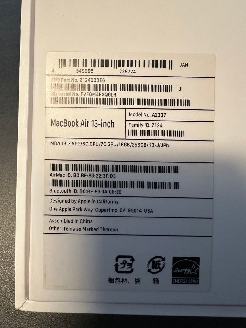 M1チップ Macbook Air 2020 メモリ16gb SSD256gb