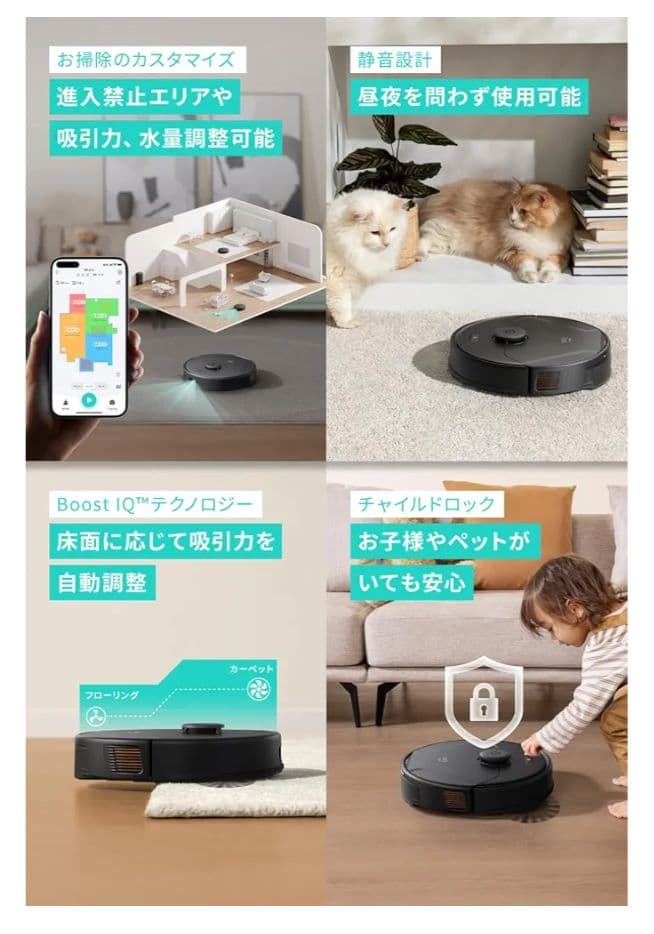 【特価】EufyClean X8 Pro自動ゴミ収集ステーション付