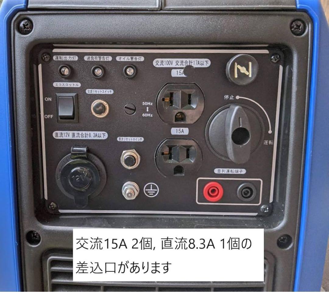 2000 GT 1700Wポータブル発電機　最終値下げ