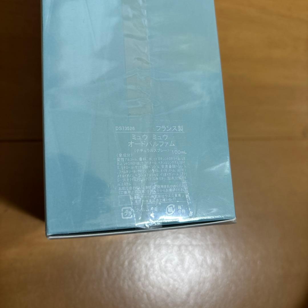 ミュウミュウ オードパルファム 100ml