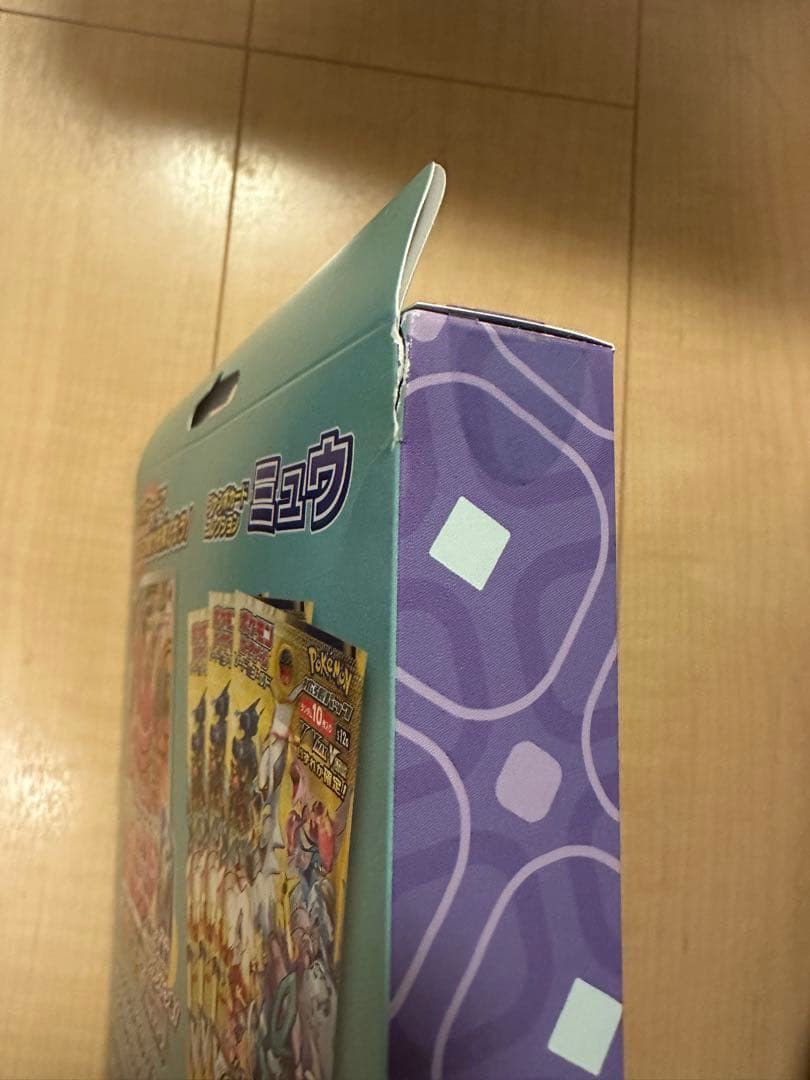 【未開封】ジャンボカードコレクション ミュウ ラプラス セット Vユニパック