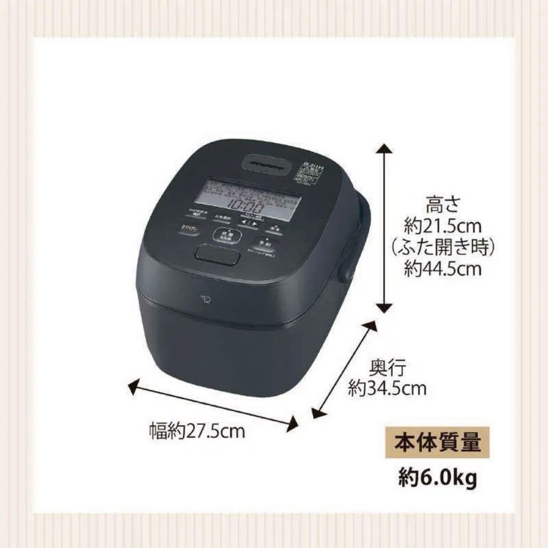 6820① 【未使用】 象印 NW-WB10-BZ 圧力IH炊飯ジャー 5.5合
