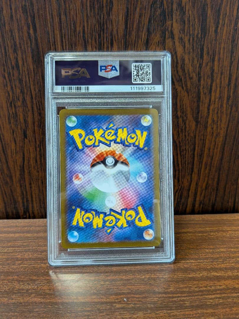 【PSA10】ダークライVSTAR SAR VSTARユニバース ポケモンカード