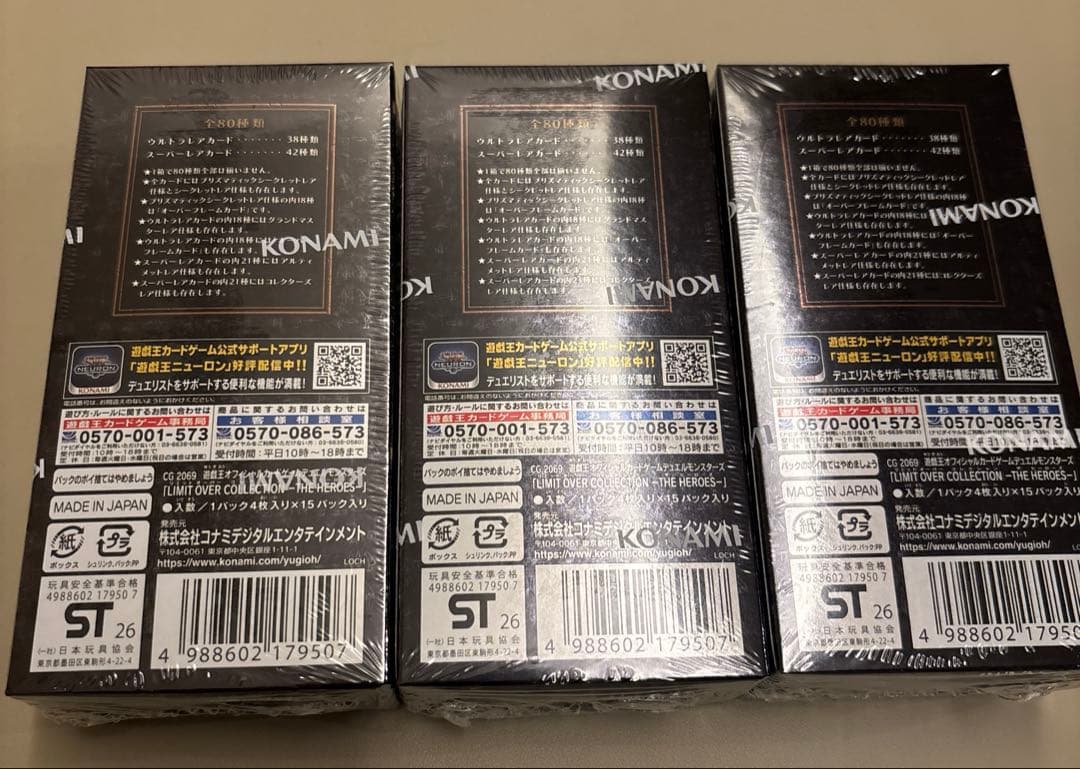 リミットオーバーコレクション　ヒーローズ　3BOX　シュリンク付き　新品未開封