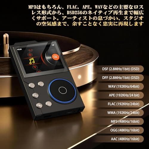 MP3プレーヤー Bluetooth 5.4対応　デジタルオーディオプレーヤー