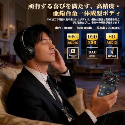 MP3プレーヤー Bluetooth 5.4対応　デジタルオーディオプレーヤー