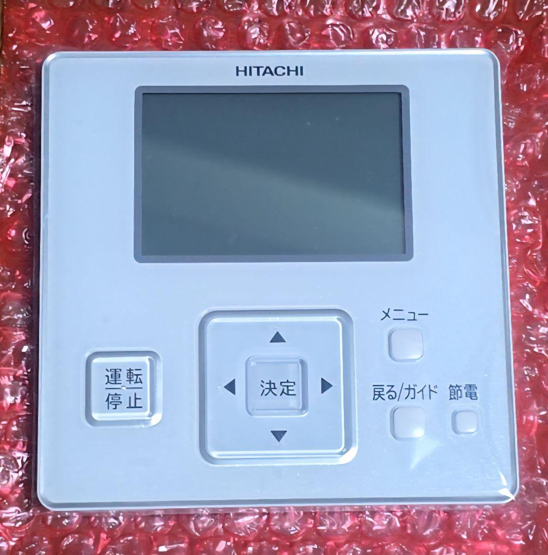 HITACHI エアコン リモコン PC-ARFV4 PC-ARF5 業務用