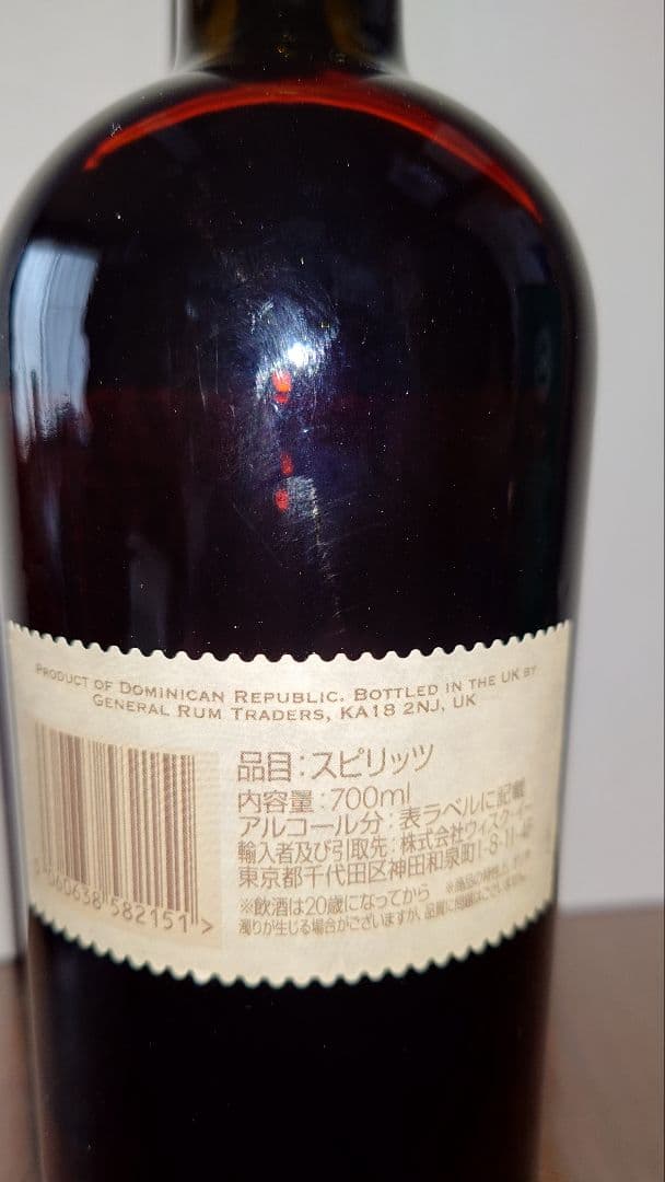ドミニカンラム ＆ HSE キルホーマンカスク　2本セット