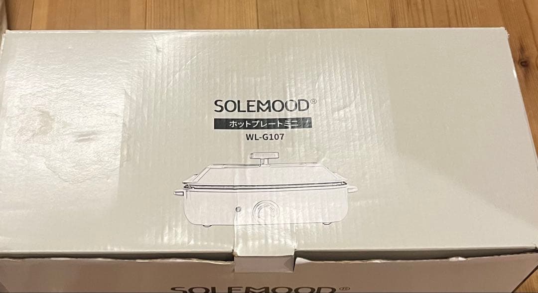 SOLEMOOD ホットプレートミニ WL-G107