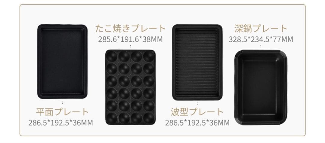 SOLEMOOD ホットプレートミニ WL-G107