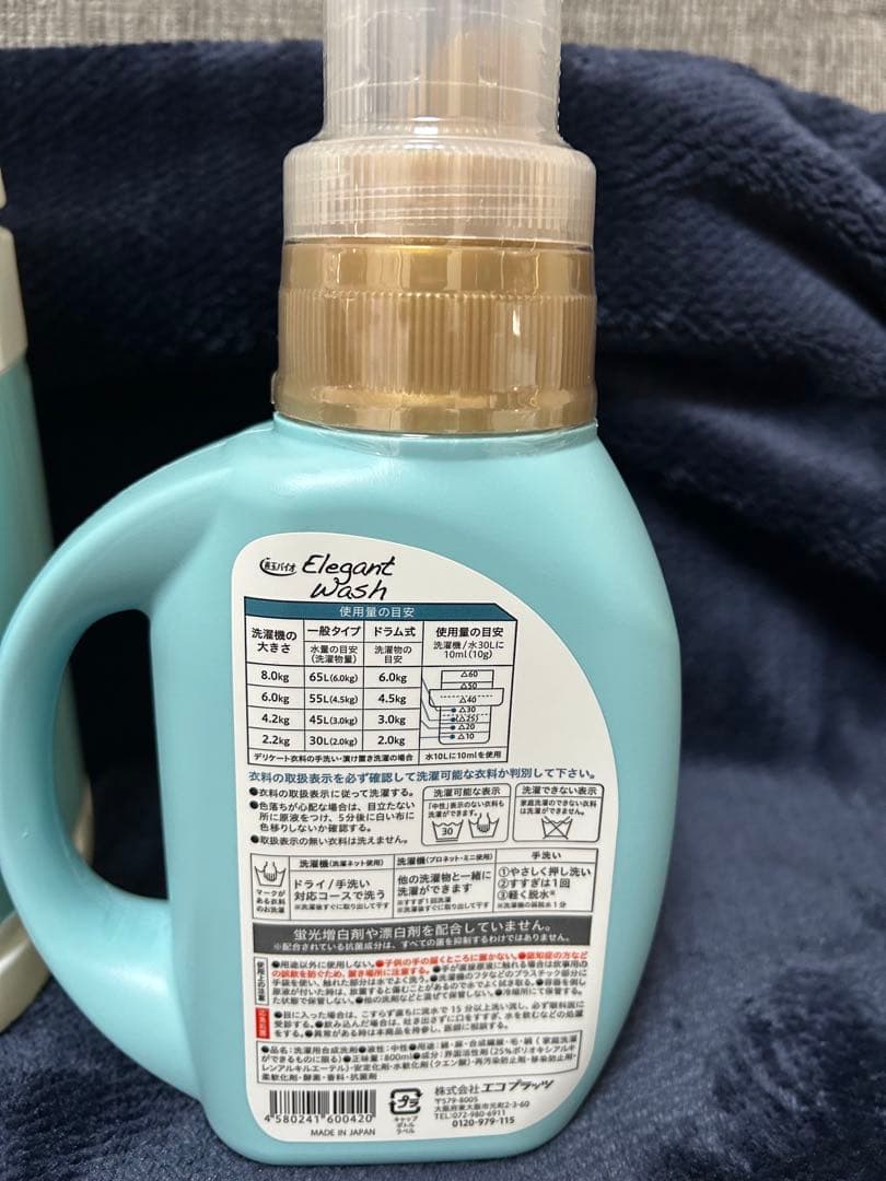 Elegant Wash 液体洗剤 800ml1個X 4000ml 2個