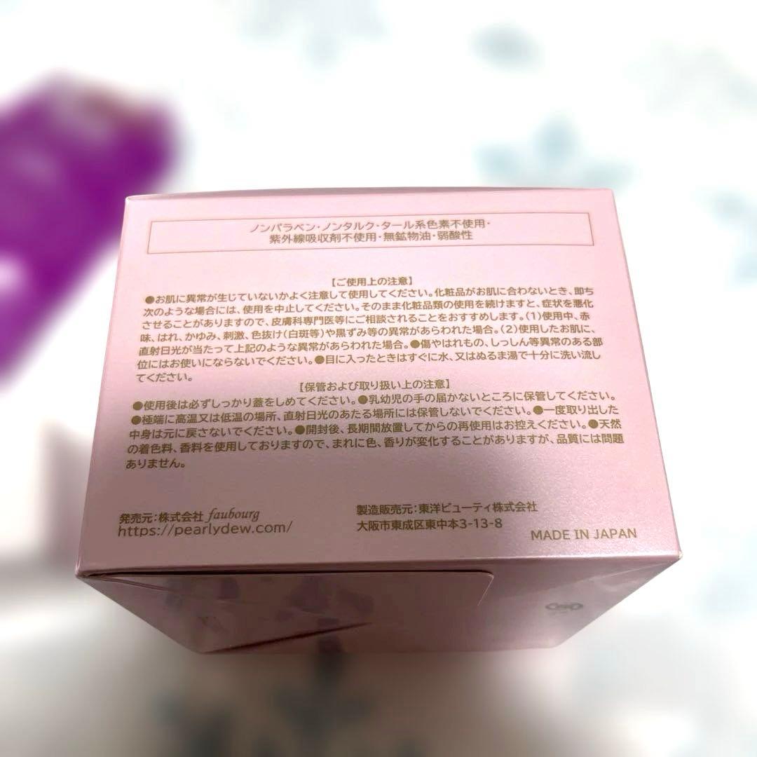 FUSHIKA98 プレミアムオールインワン　エレガントモイスチャー　100g