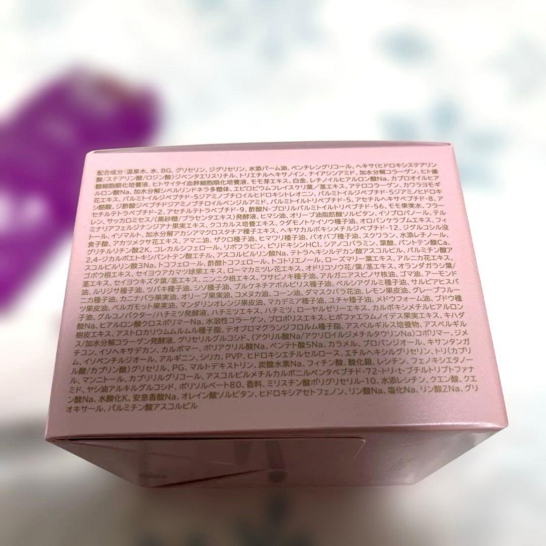 FUSHIKA98 プレミアムオールインワン　エレガントモイスチャー　100g