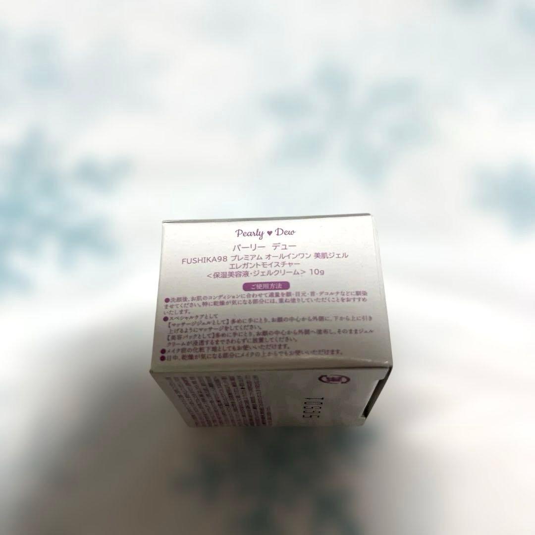 FUSHIKA98 プレミアムオールインワン　エレガントモイスチャー　100g