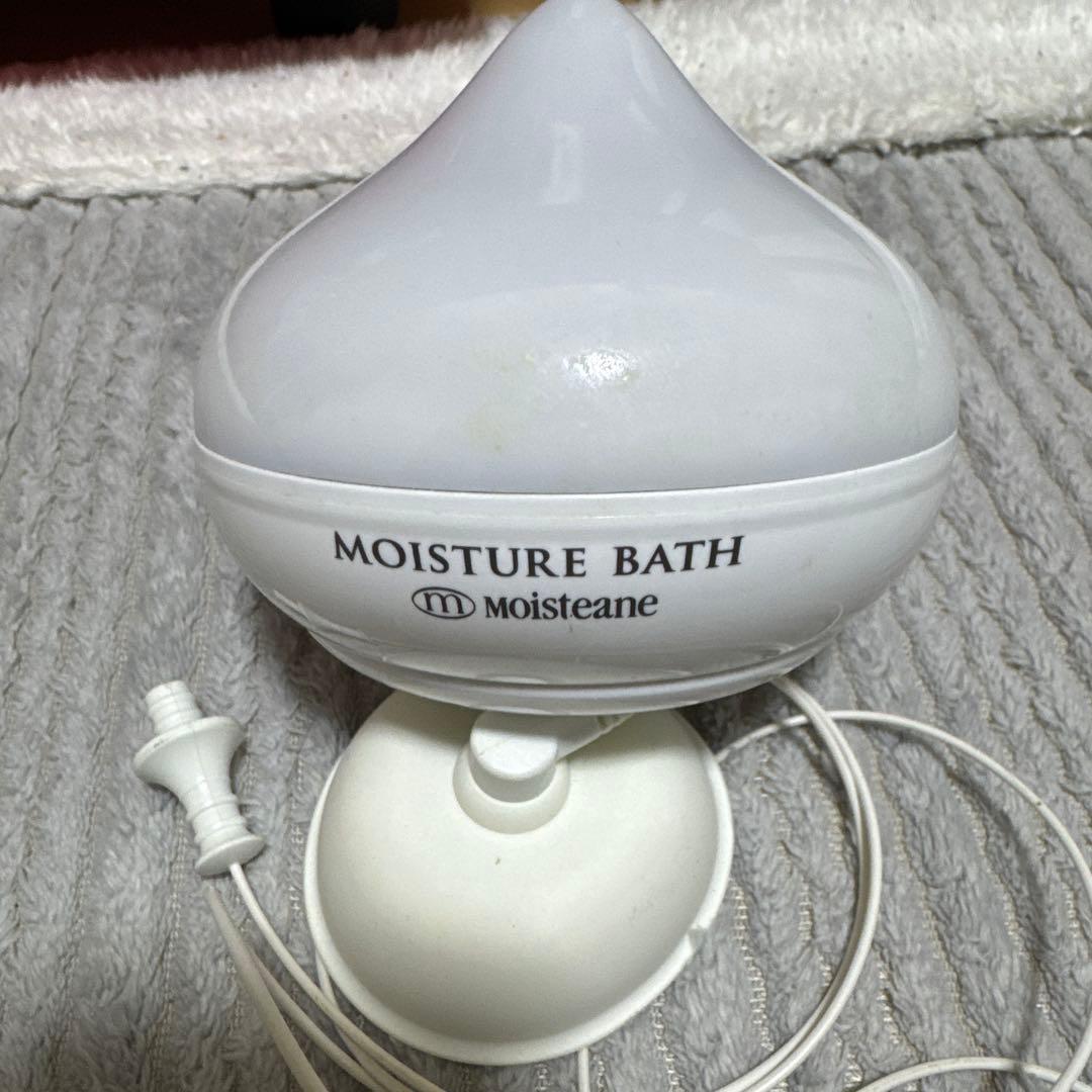 moisteane モイストバス