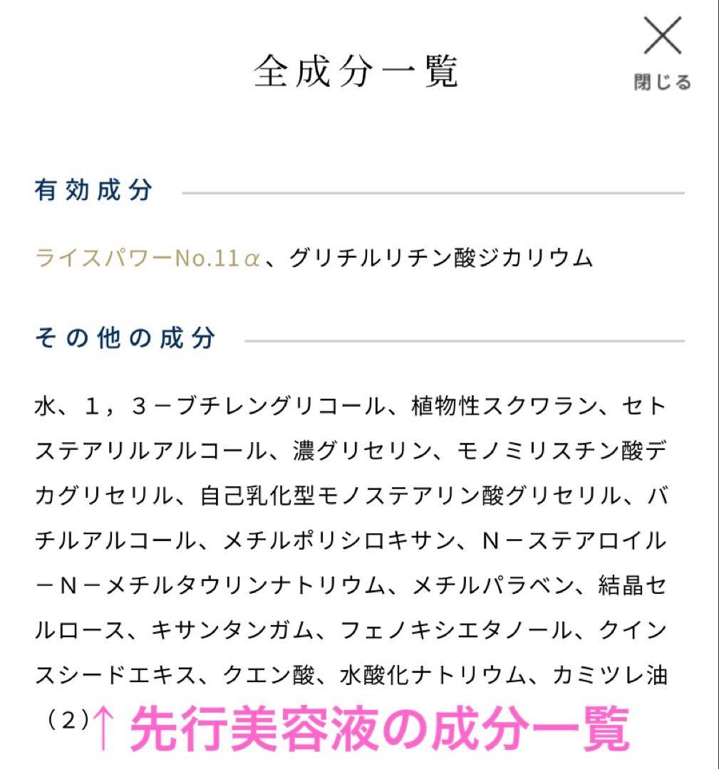 アトピスマイルフォルテスキンケア3点セット　残量7〜8割