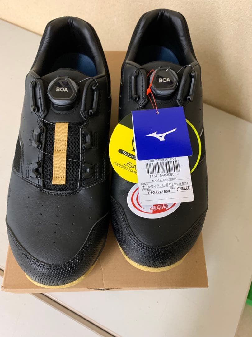 MIZUNOオールマイティLSⅡ51L WIDE BOA F1GA241509