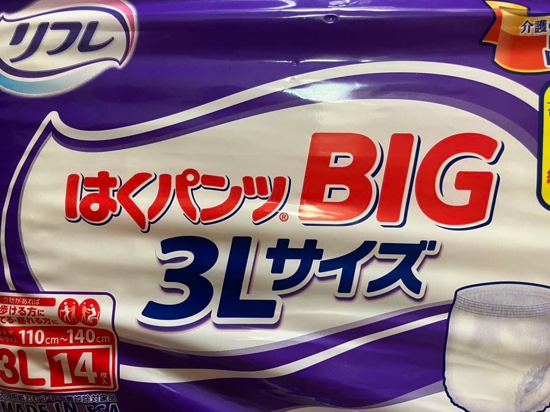リフレ はくパンツ 3L BIG 14枚×4袋