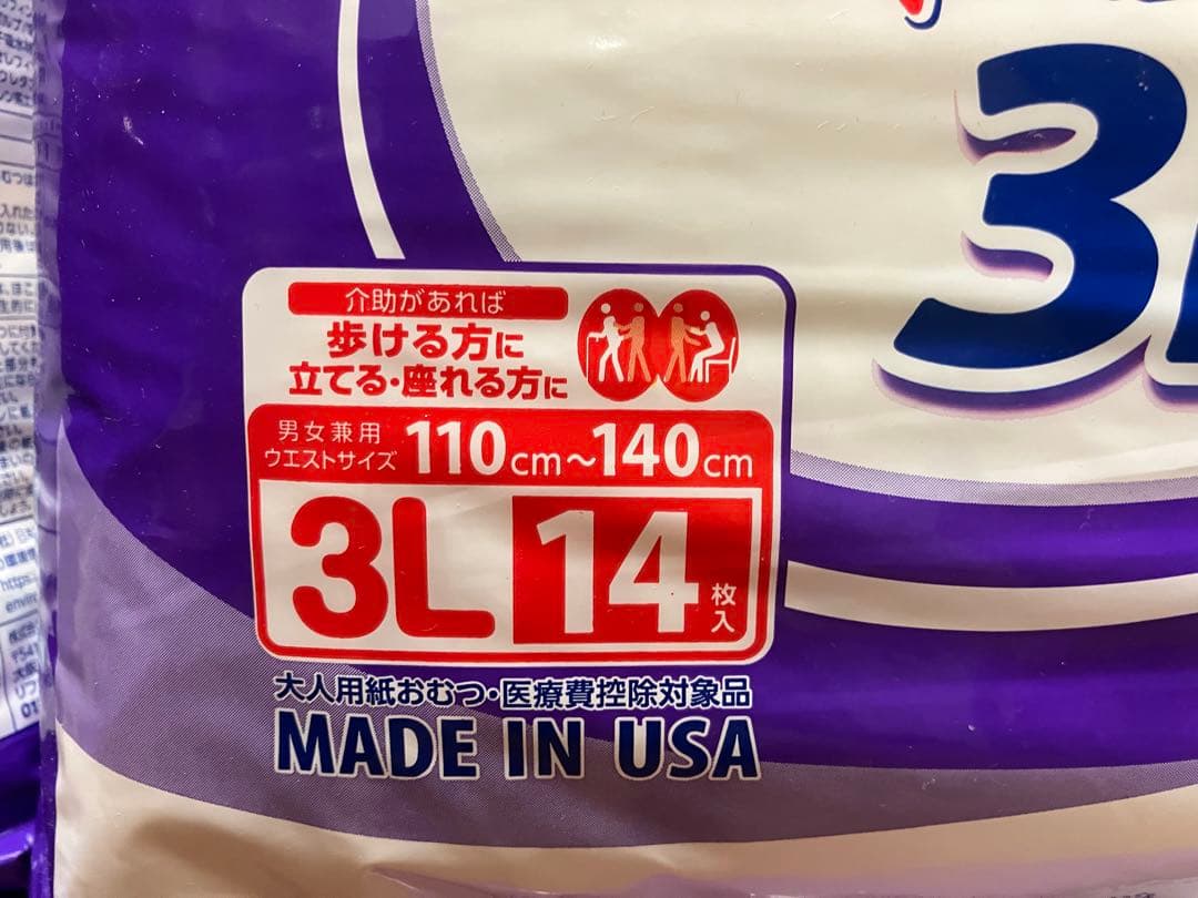 リフレ はくパンツ 3L BIG 14枚×4袋