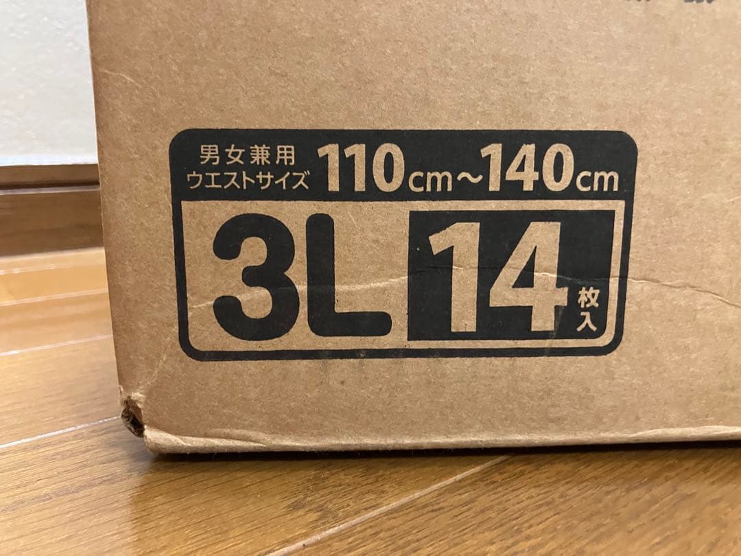 リフレ はくパンツ 3L BIG 14枚×4袋